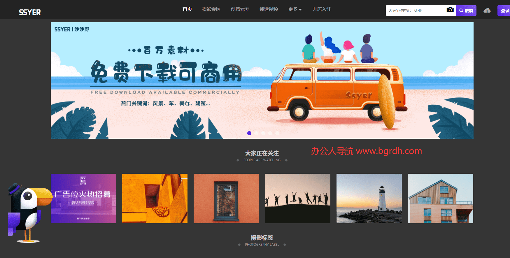 沙沙野ssyer插圖 沙沙野ssyer插圖