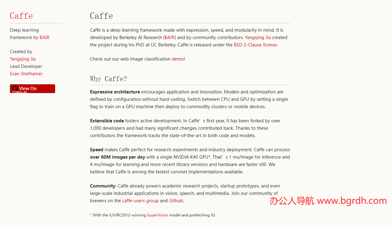 Caffe插圖 Caffe插圖