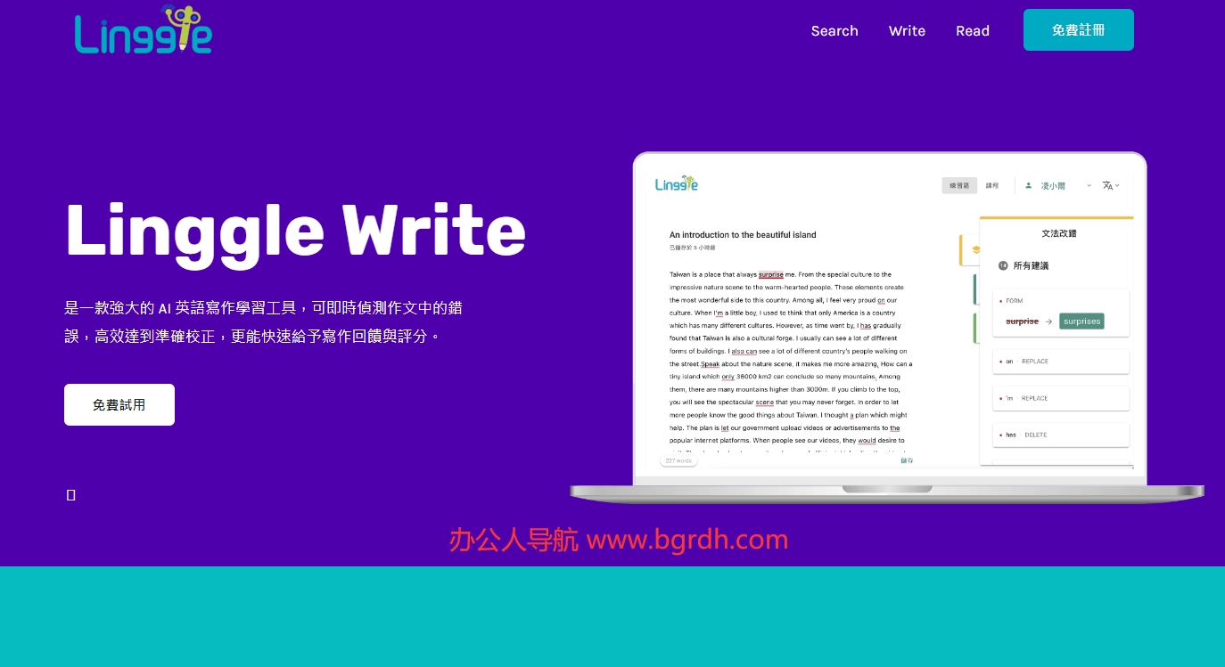 Linggle插圖 Linggle插圖