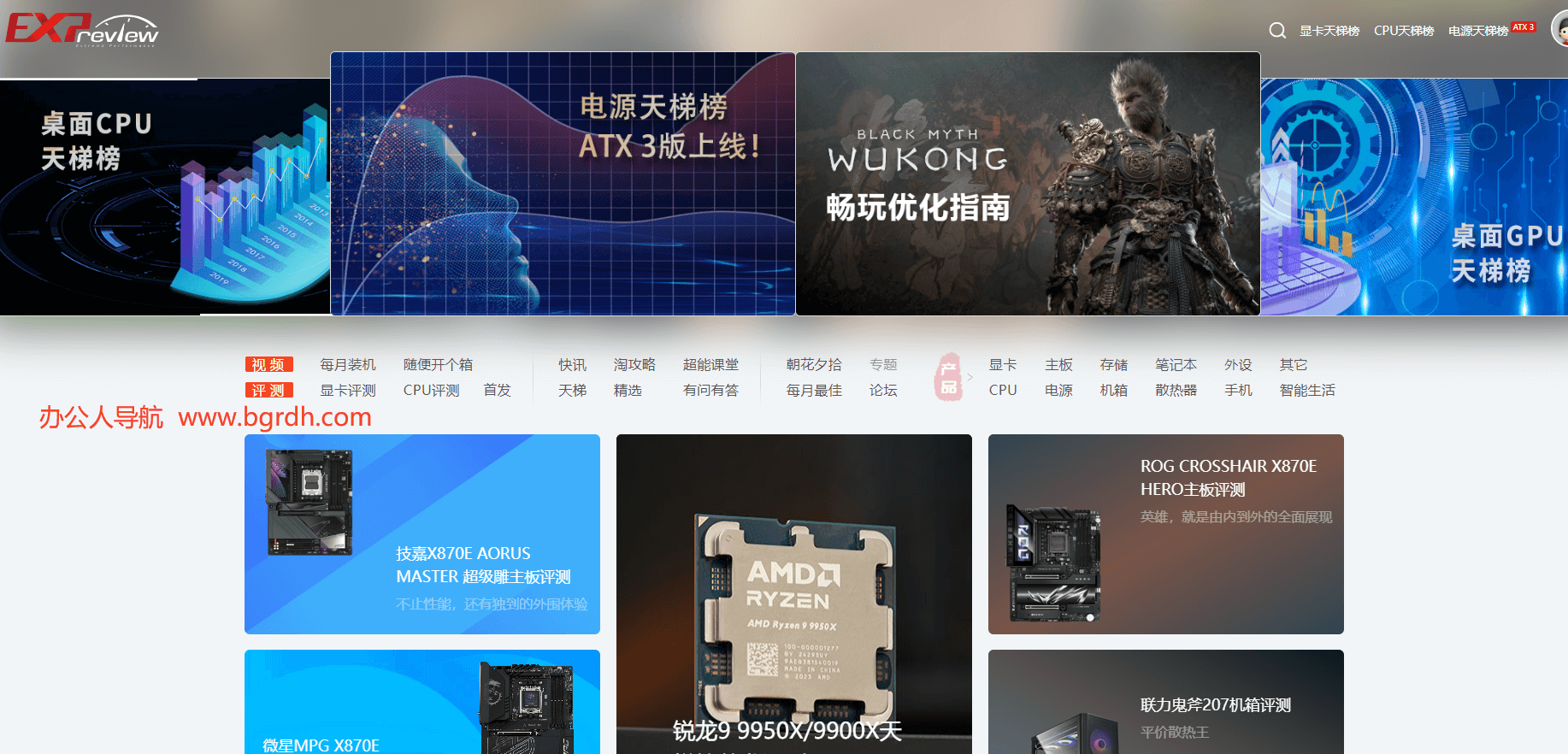 超能網插圖 超能網插圖