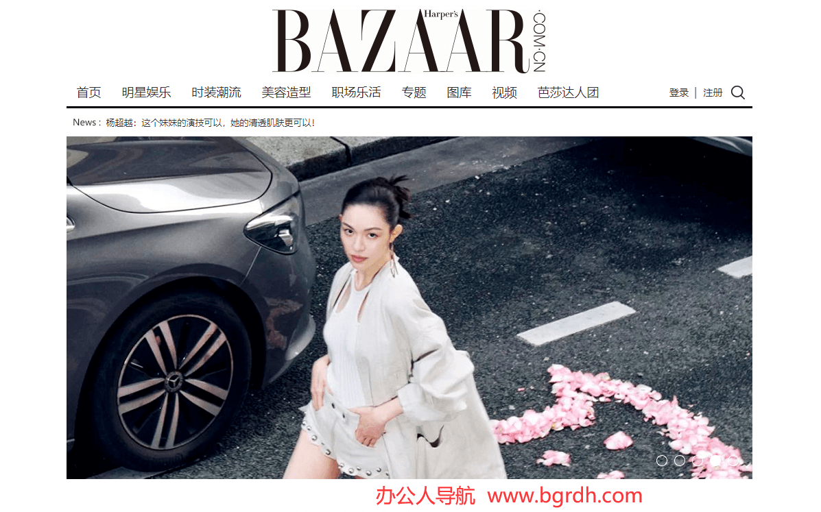 時尚芭莎插圖 時尚芭莎插圖