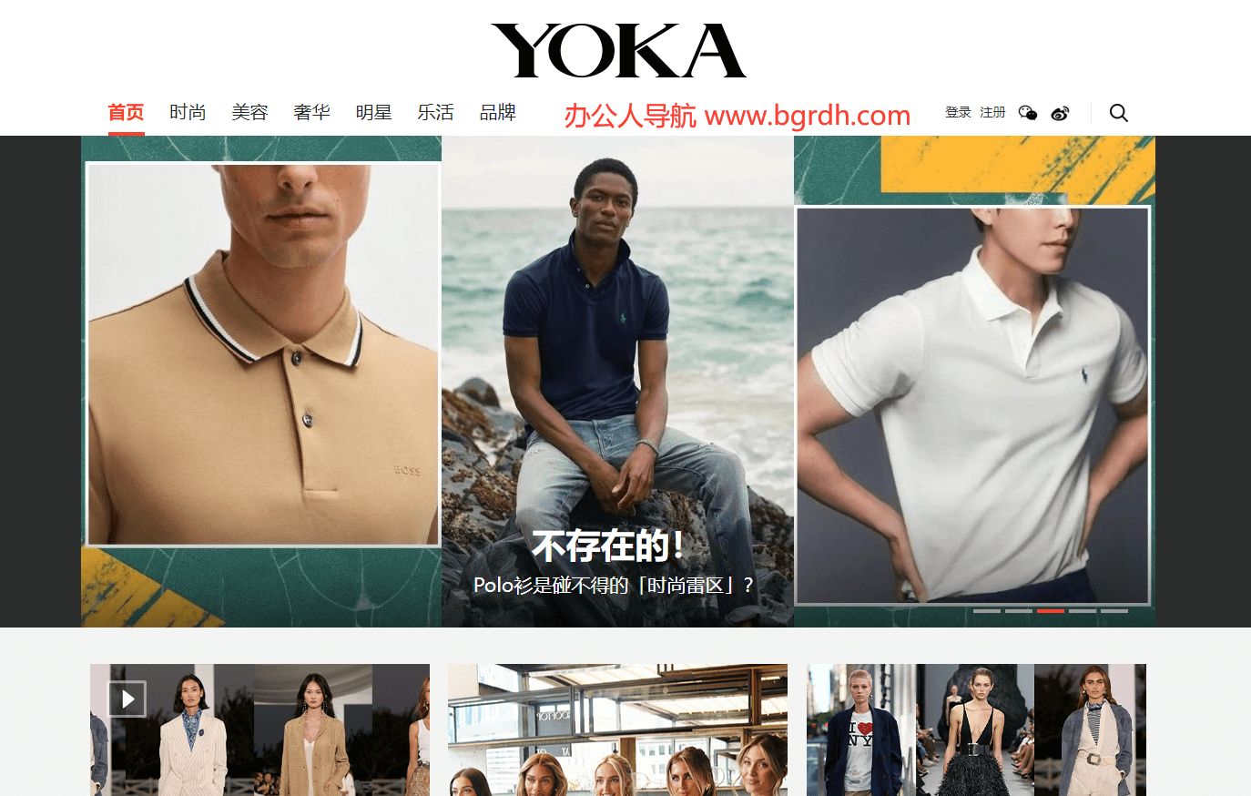 YOKA網(wǎng)插圖 YOKA網(wǎng)插圖