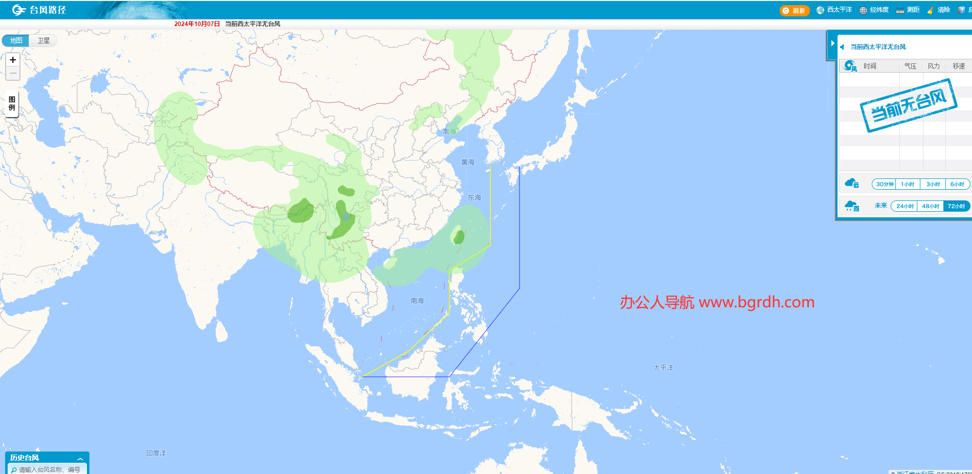實時臺風路徑發布系統插圖
