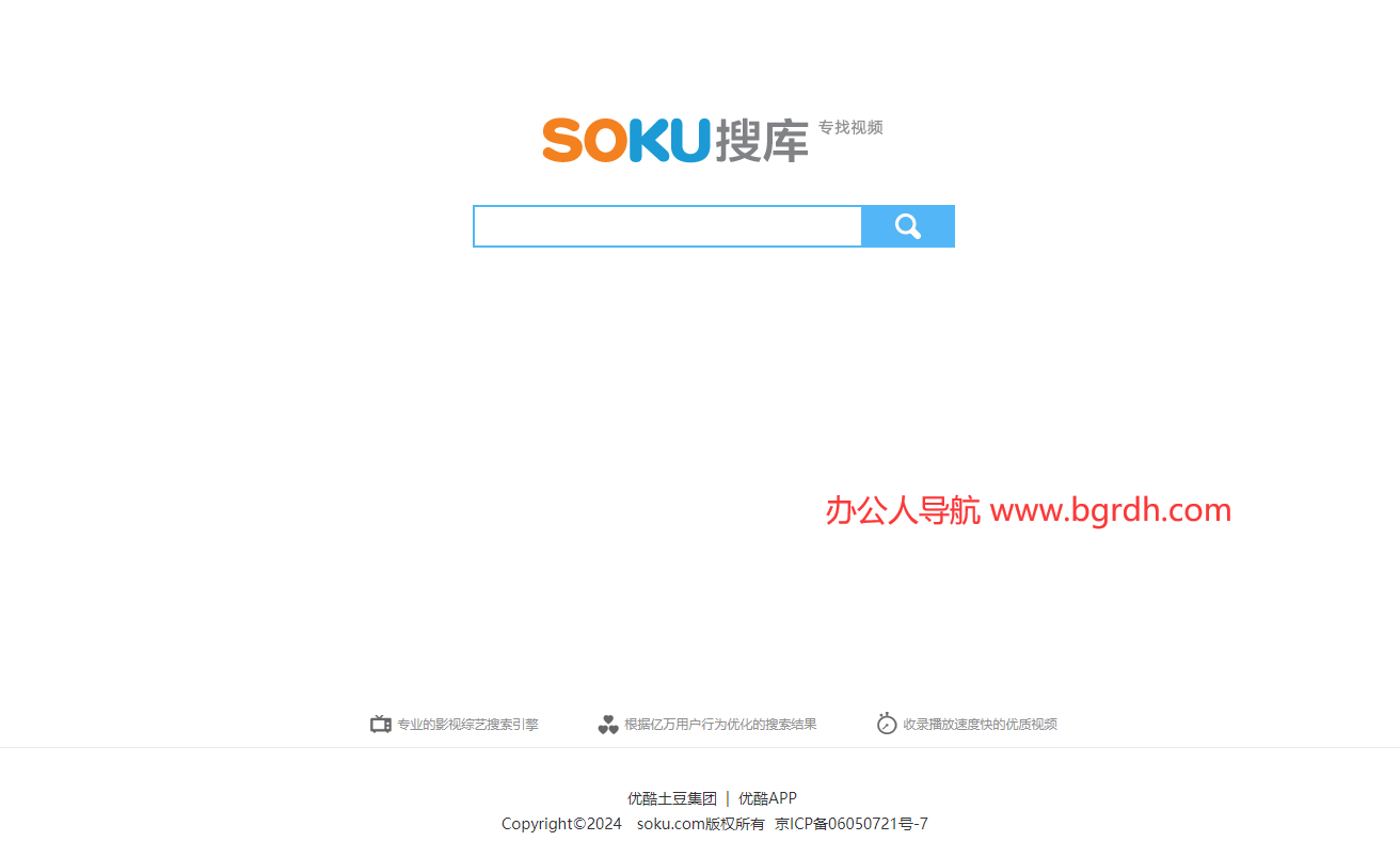 搜庫插圖 搜庫插圖