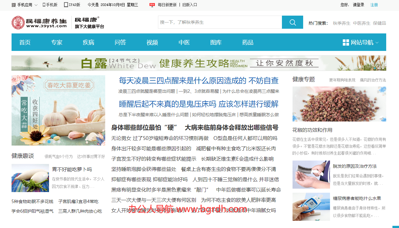 民?？到】挡鍒D