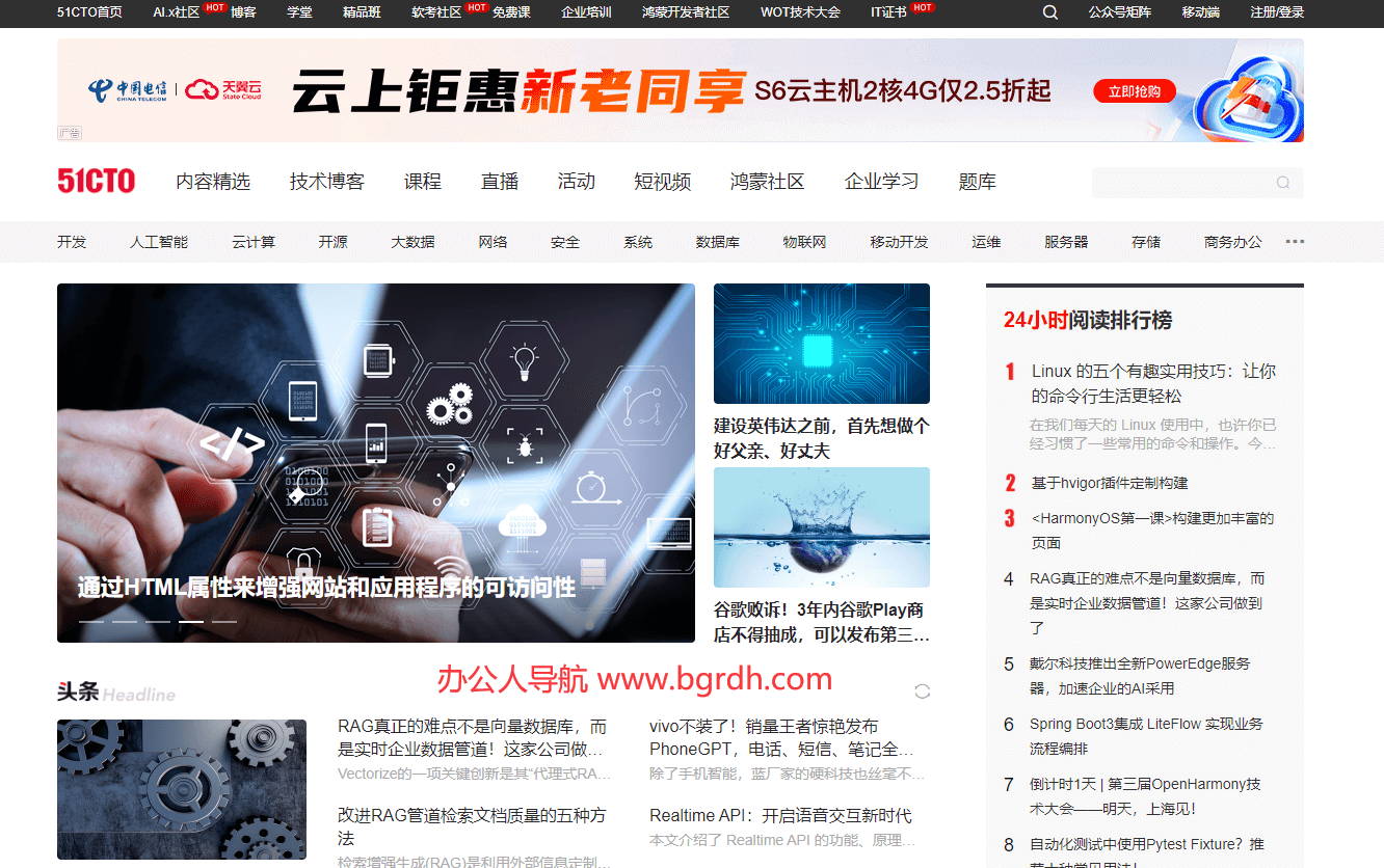 51CTO插圖 51CTO插圖