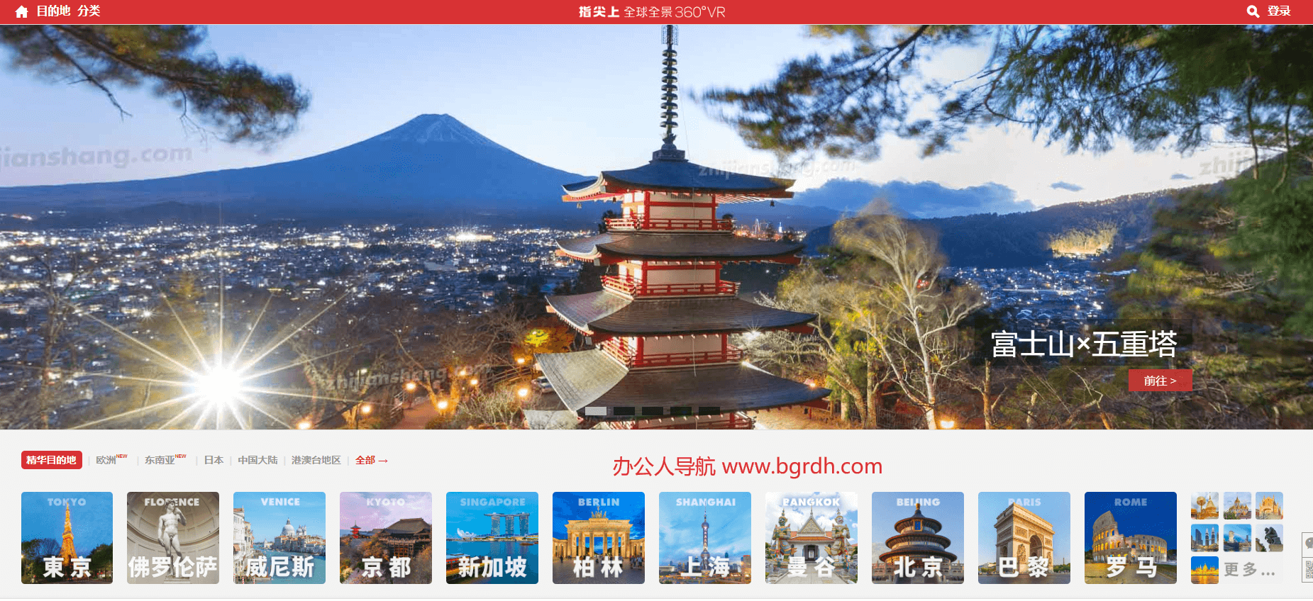 指尖上插圖 指尖上插圖