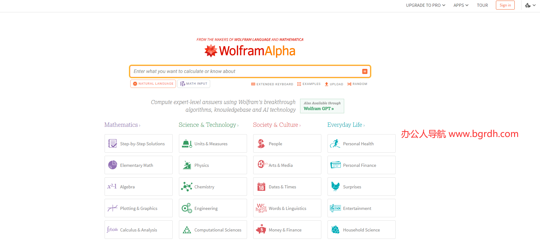 Wolfram Alpha插圖 Wolfram Alpha插圖