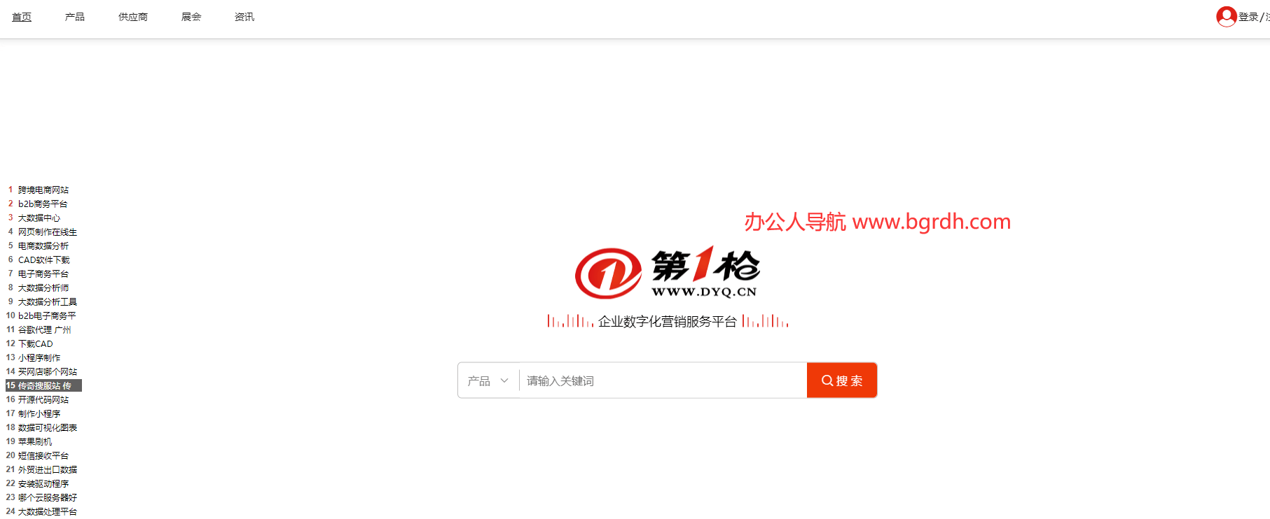 第一槍插圖 第一槍插圖