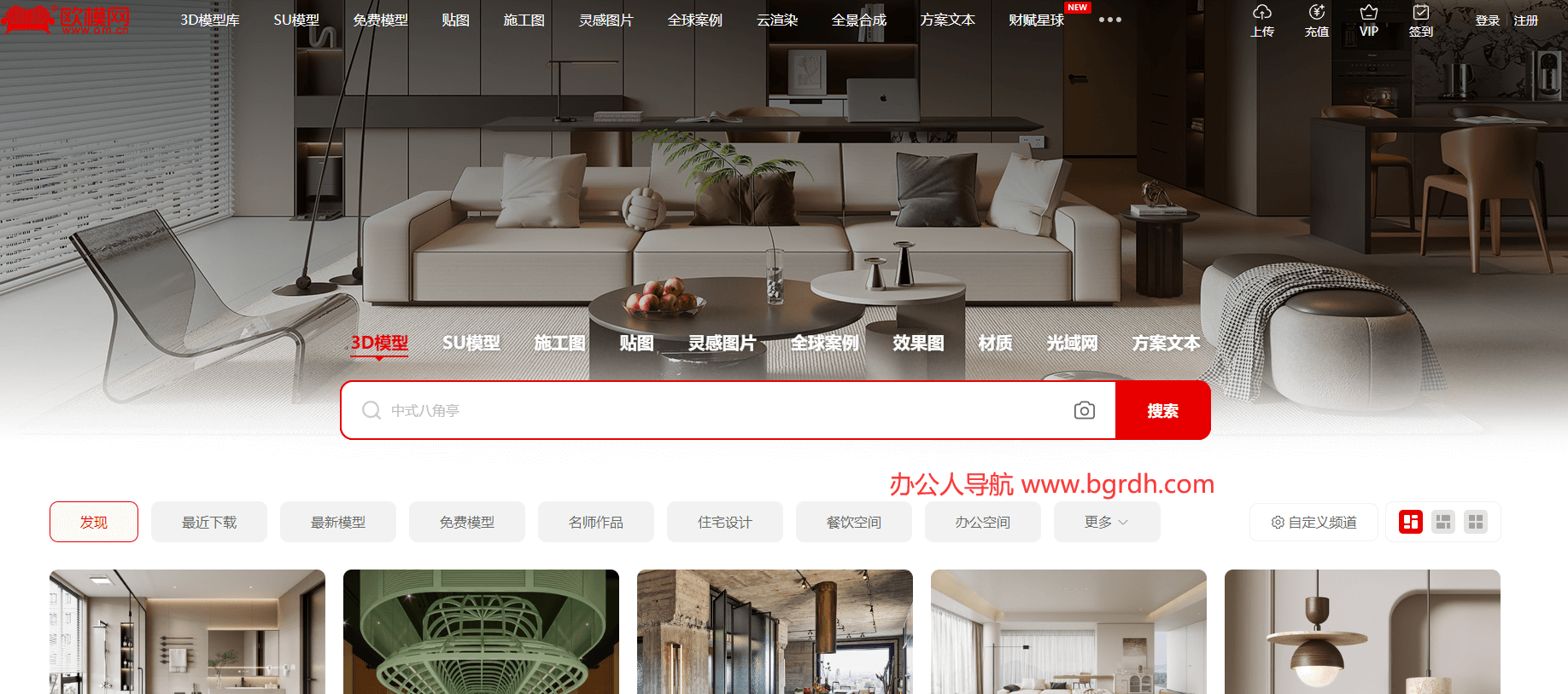 歐模網插圖 歐模網插圖