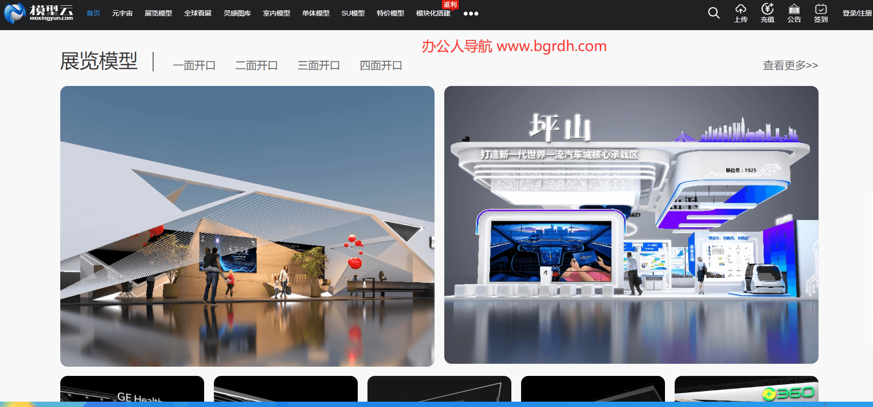 模型云插圖 模型云插圖