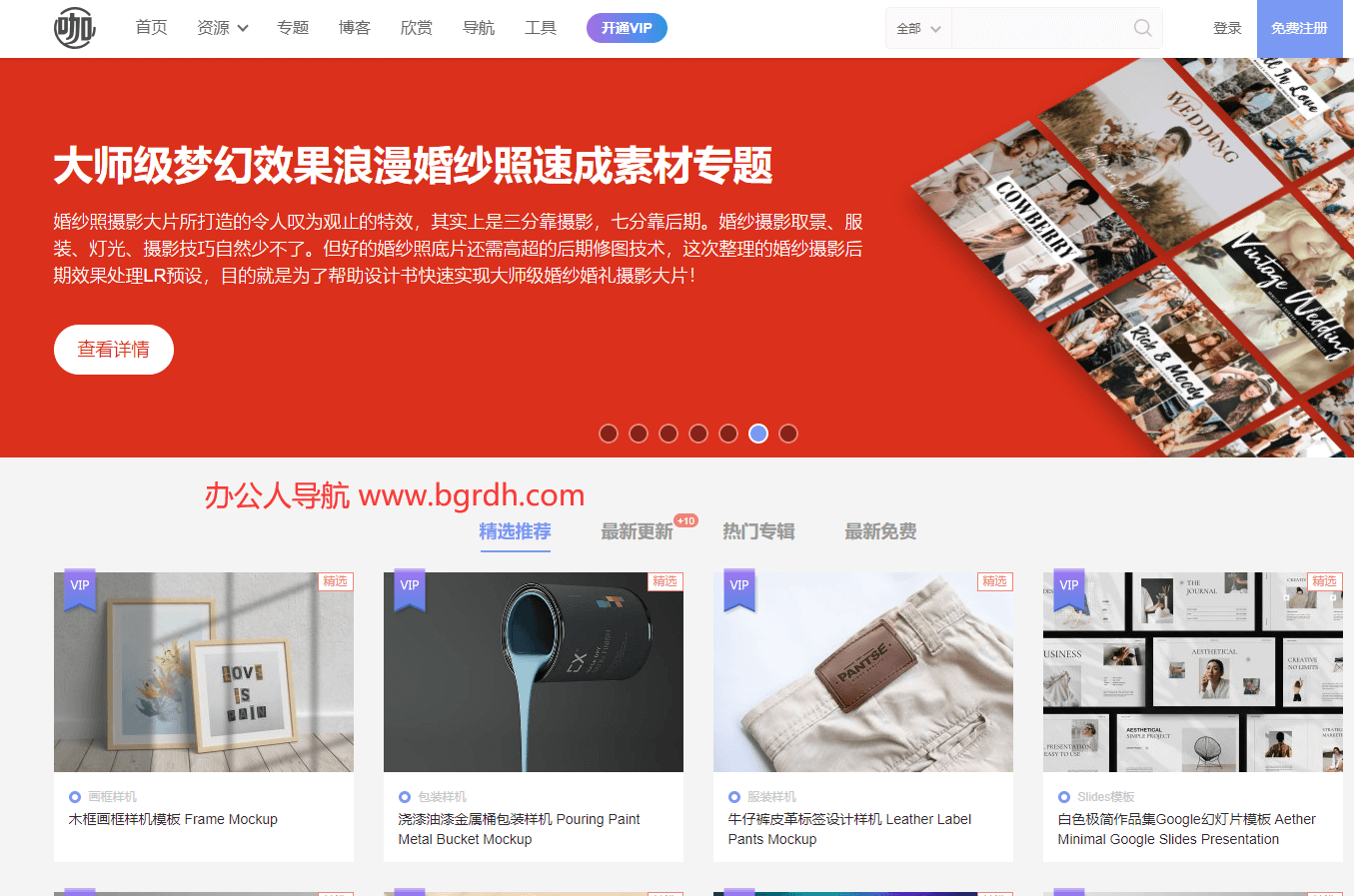 設(shè)計小咖插圖 設(shè)計小咖插圖