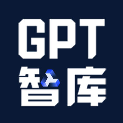 GPT智庫 /互聯網境外訪問綠色通道