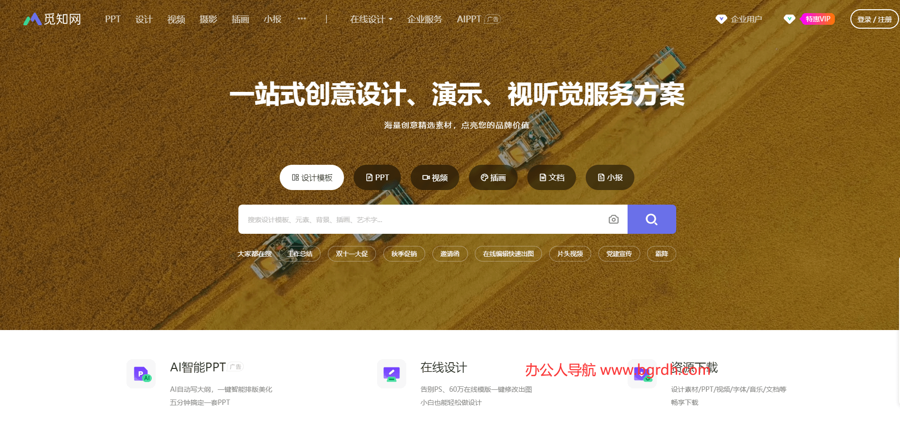 覓知網(wǎng)插圖 覓知網(wǎng)插圖