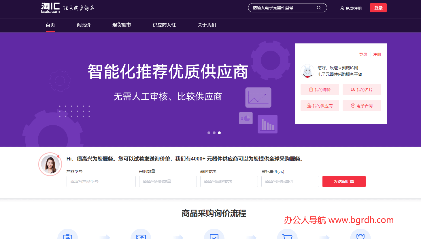 淘IC插圖 淘IC插圖