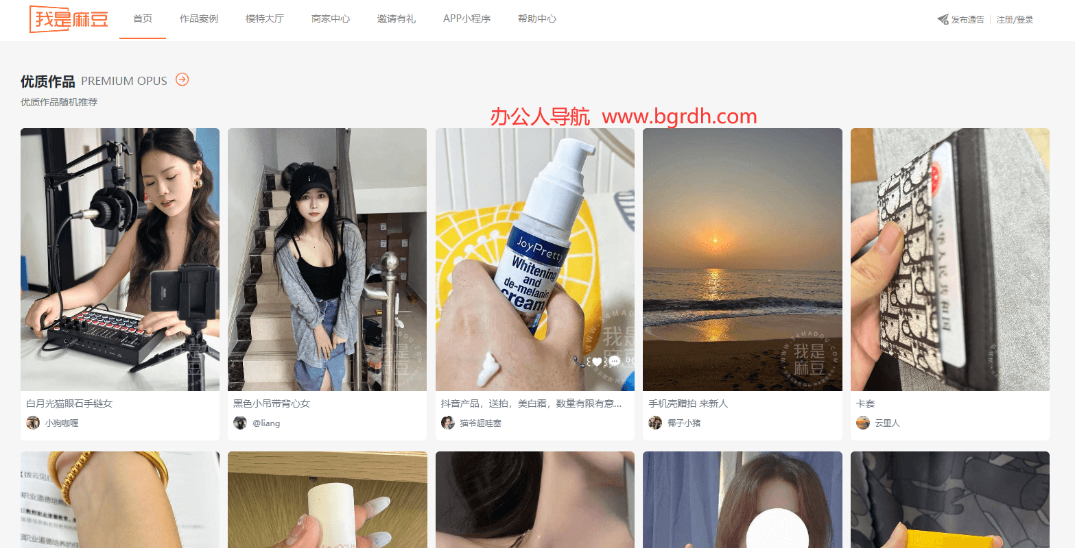 我是麻豆插圖 我是麻豆插圖