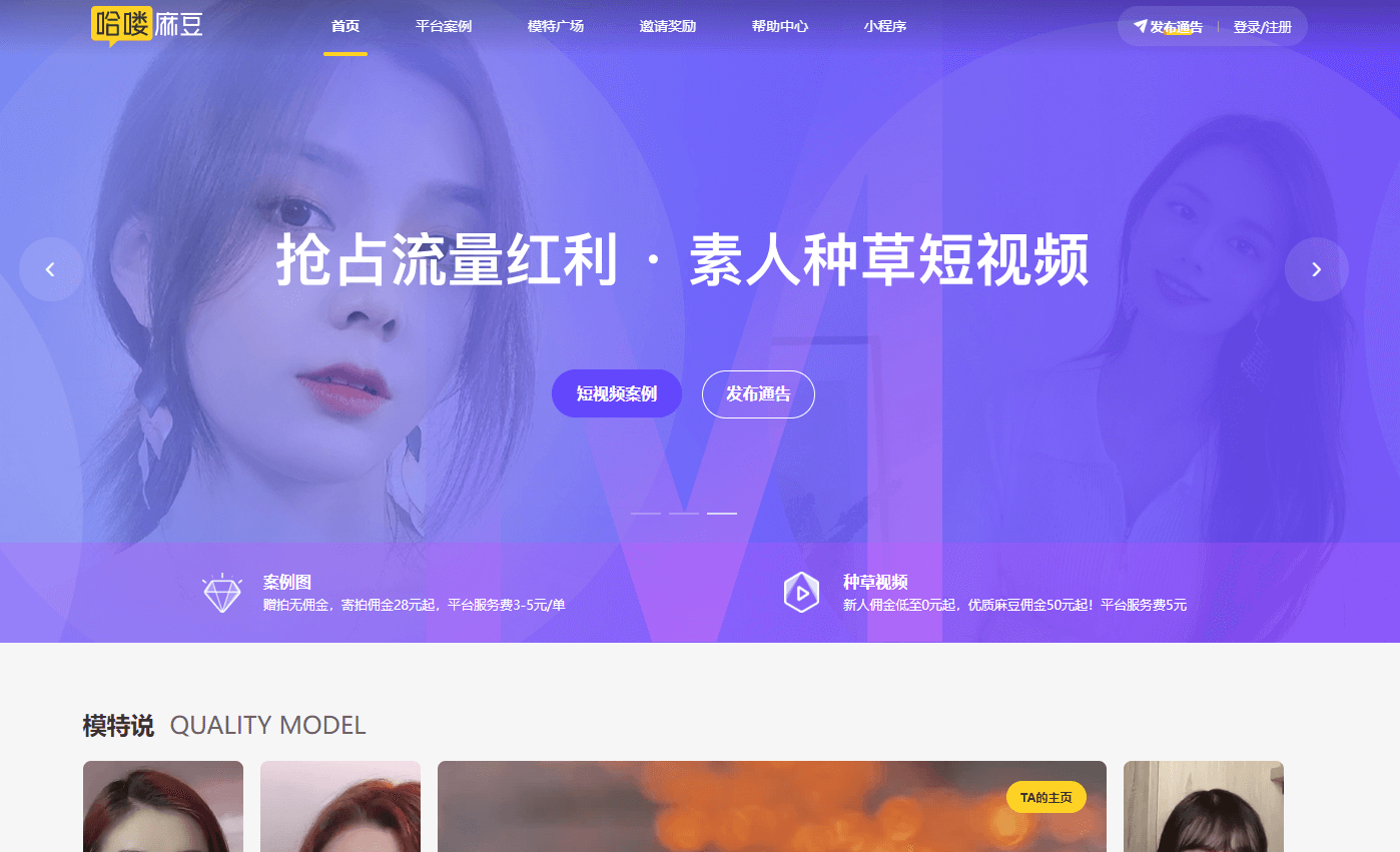 哈嘍麻豆插圖 哈嘍麻豆插圖