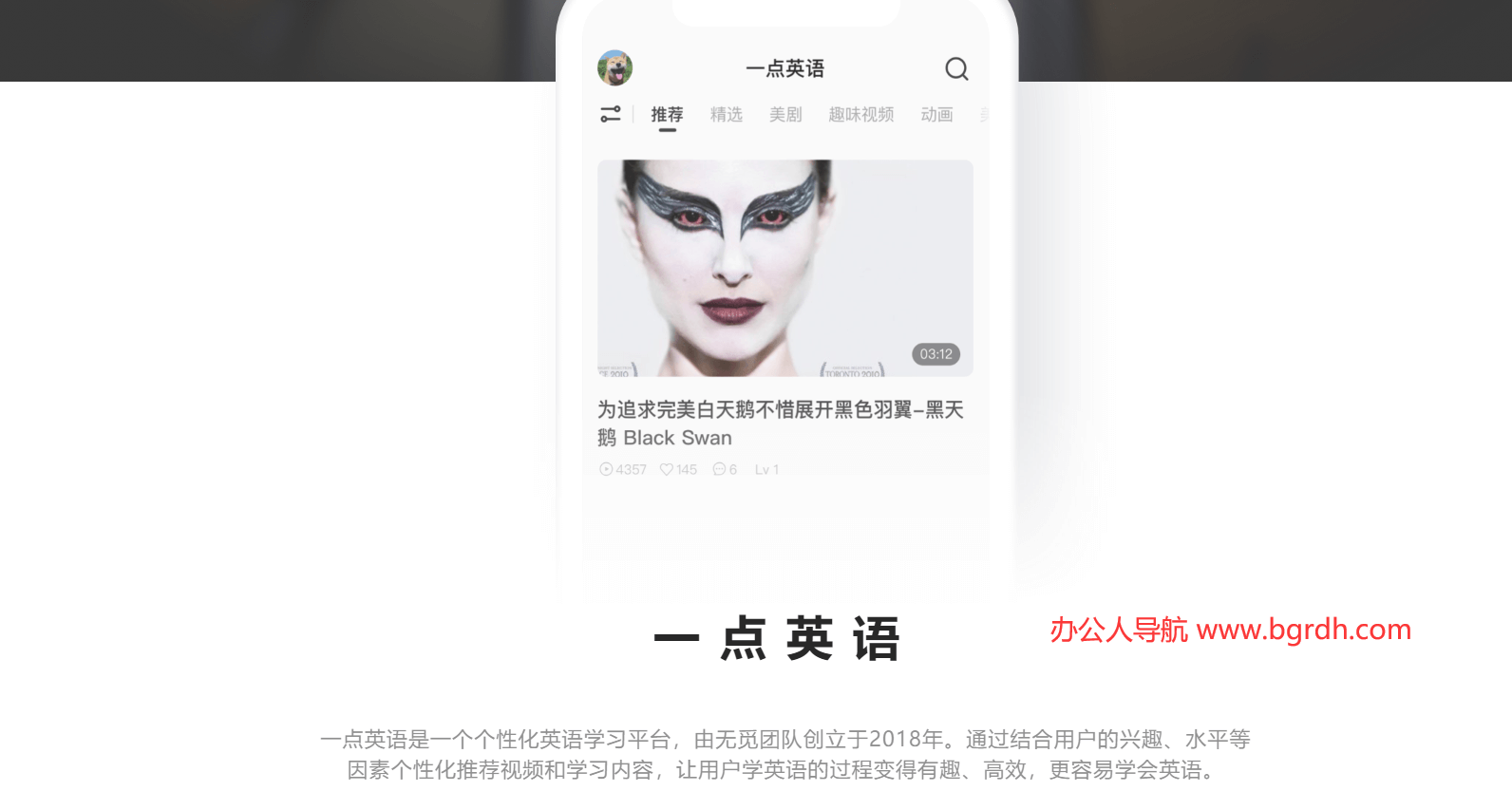 一點(diǎn)英語(yǔ)插圖