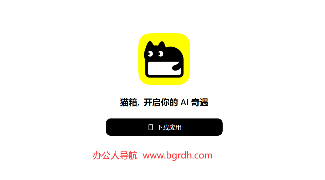 貓箱插圖 貓箱插圖