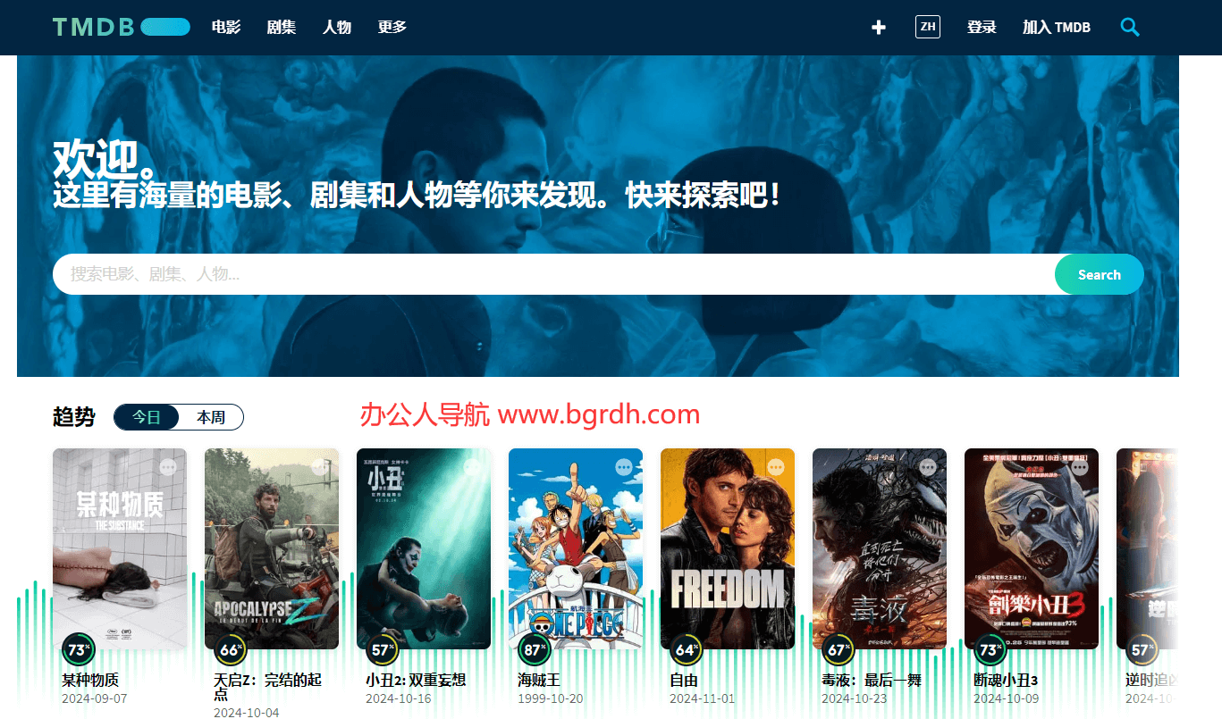 TMDB插圖 TMDB插圖