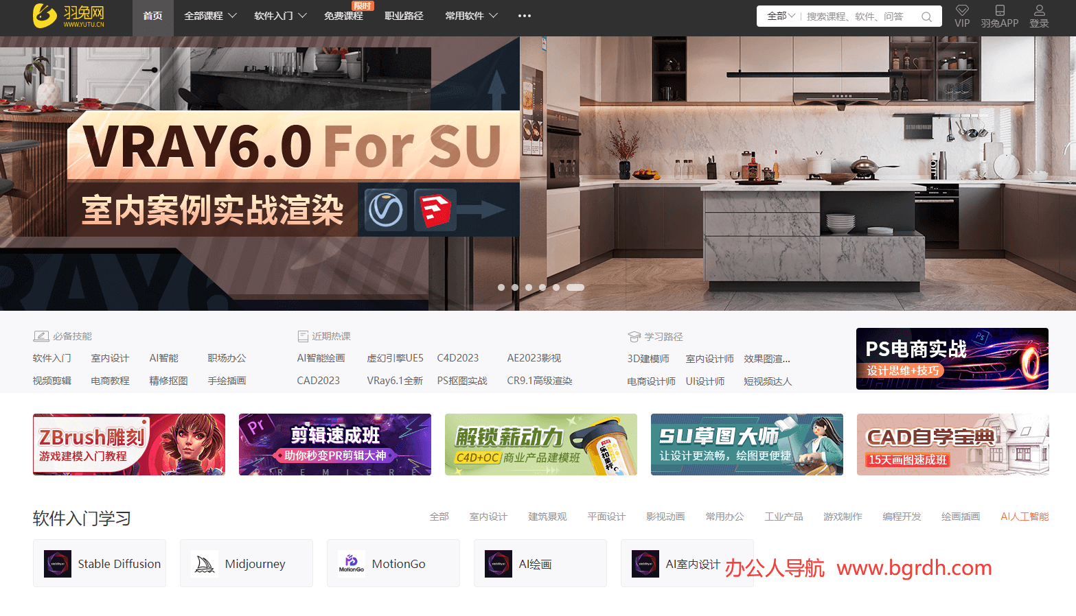 羽兔網(wǎng)插圖