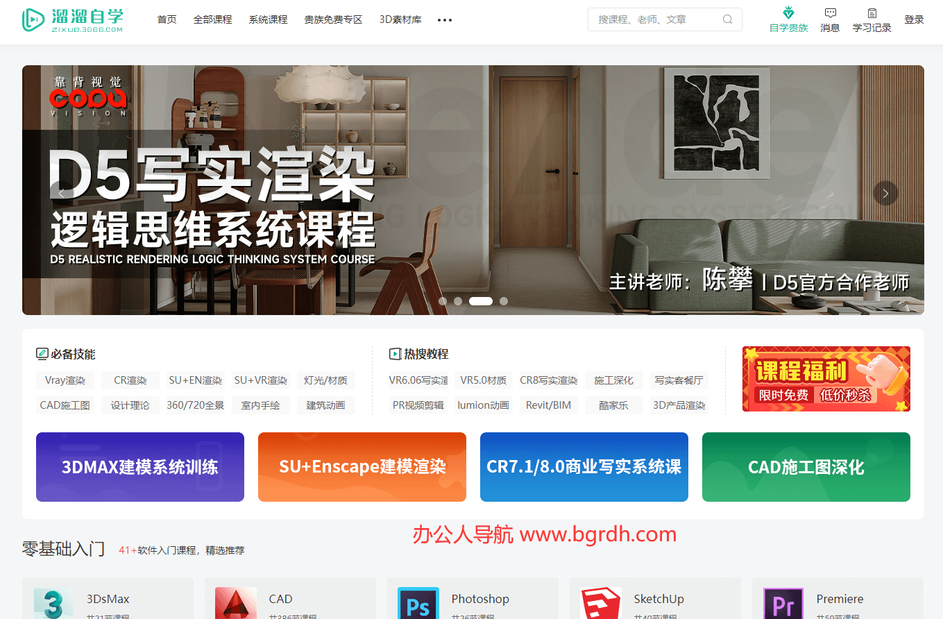 溜溜自學網插圖