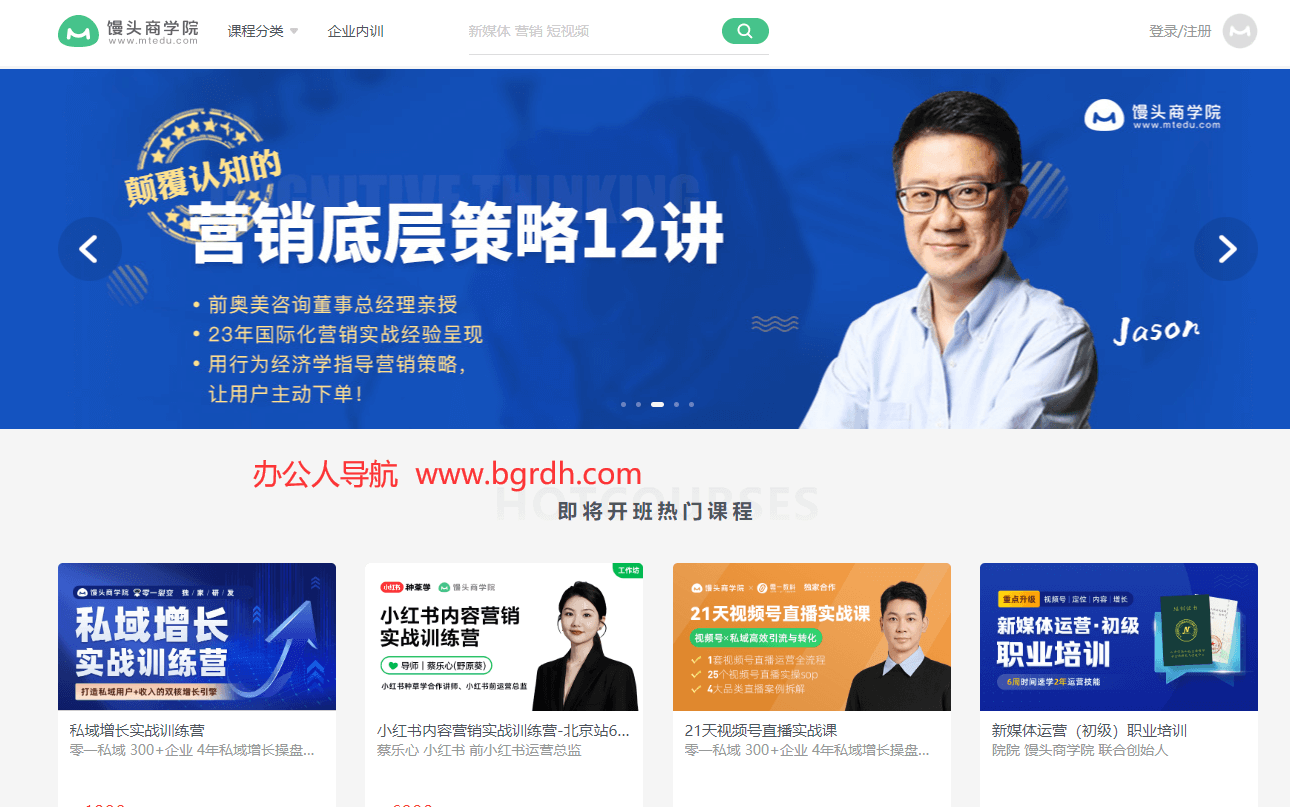 饅頭商學院插圖 饅頭商學院插圖