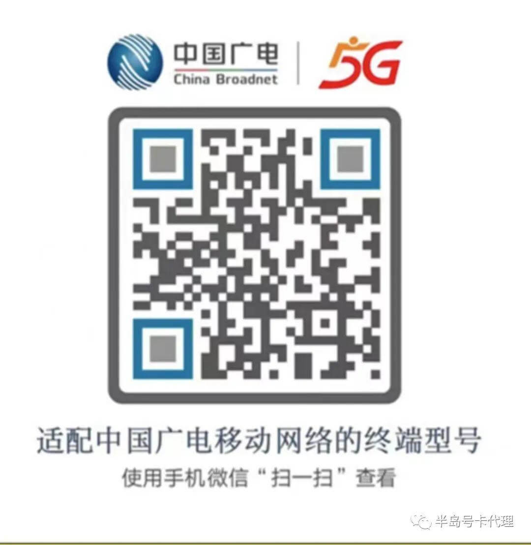 低月租大額流量卡插圖 低月租大額流量卡插圖