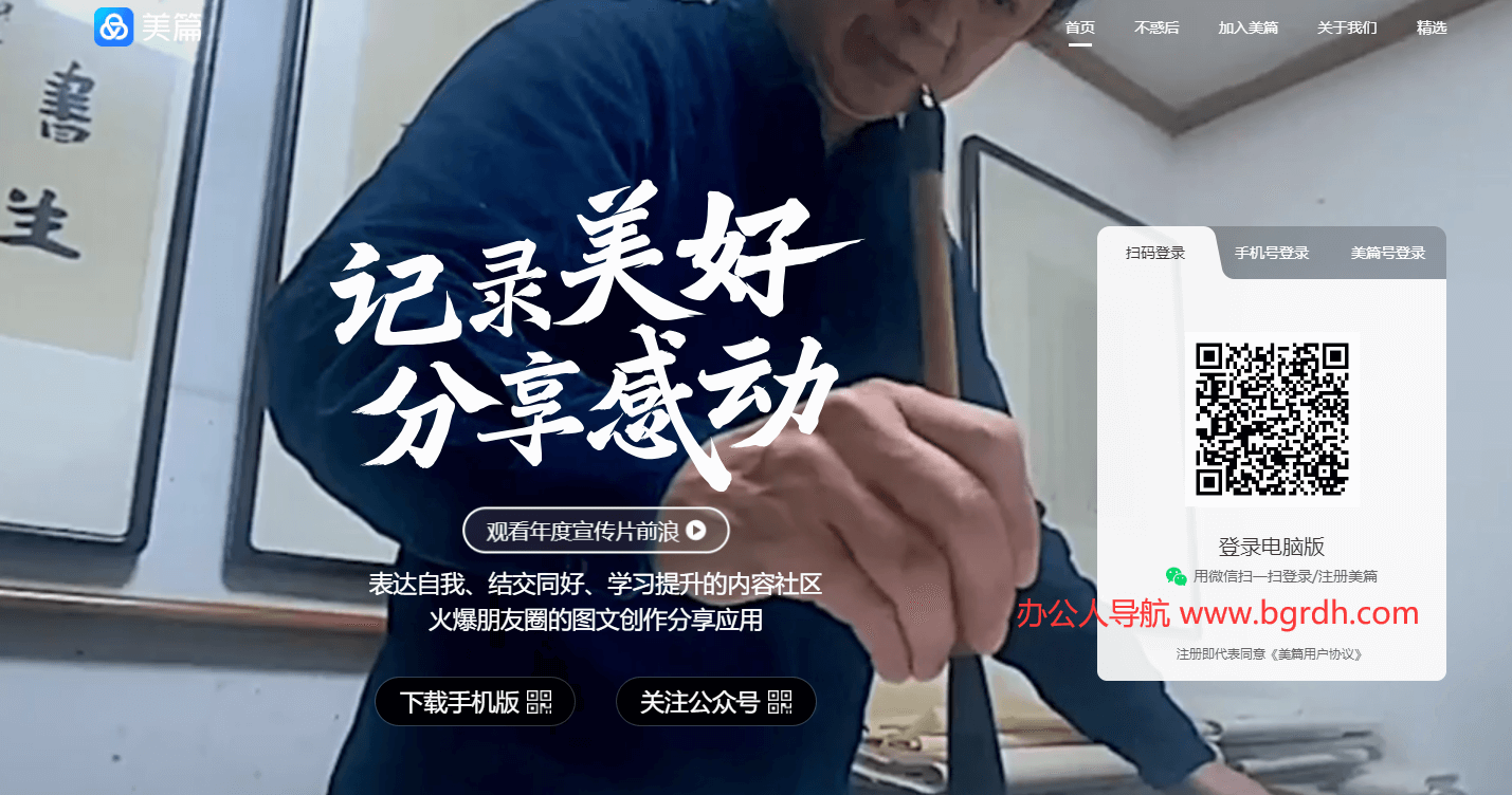 美篇插圖 美篇插圖