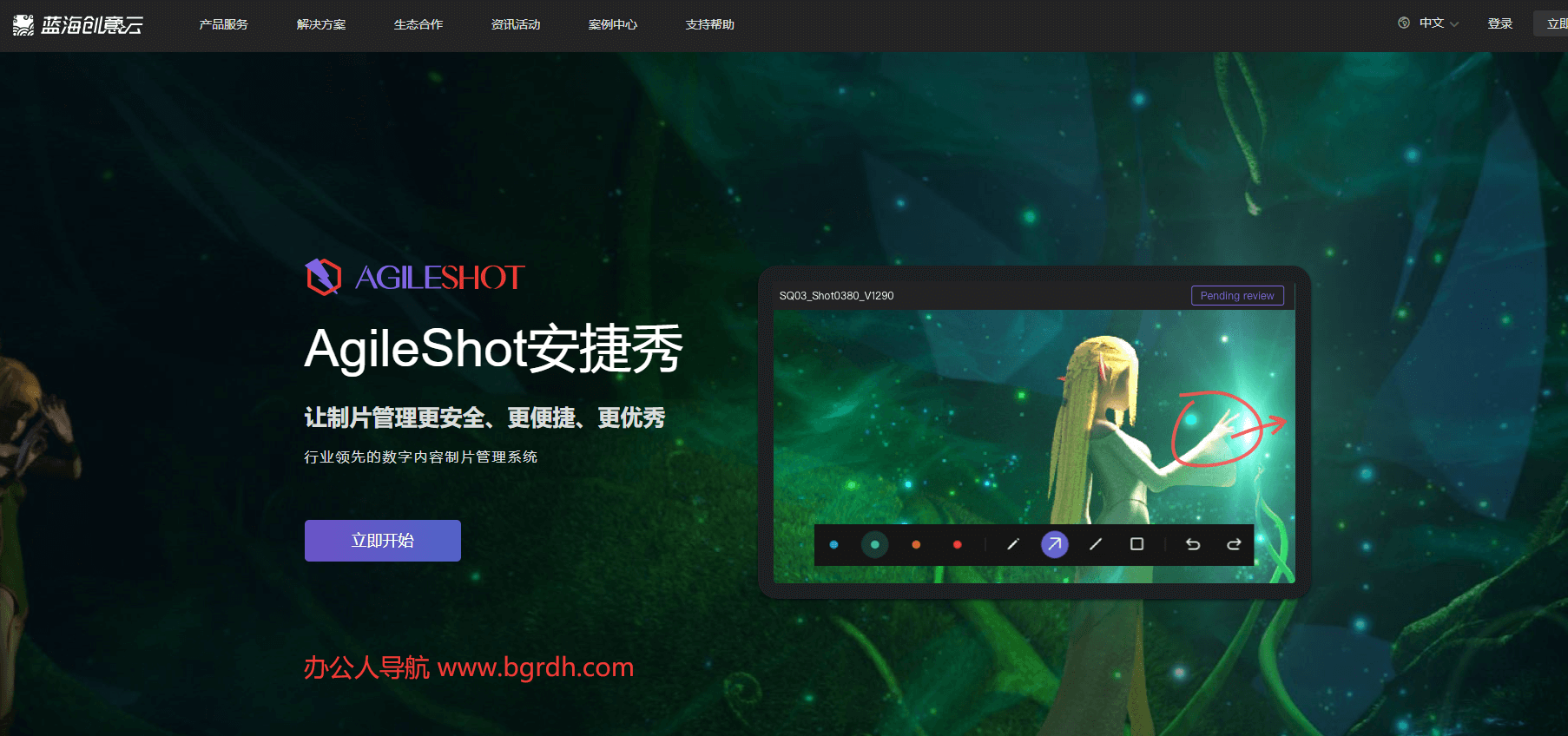 安捷秀插圖 安捷秀插圖