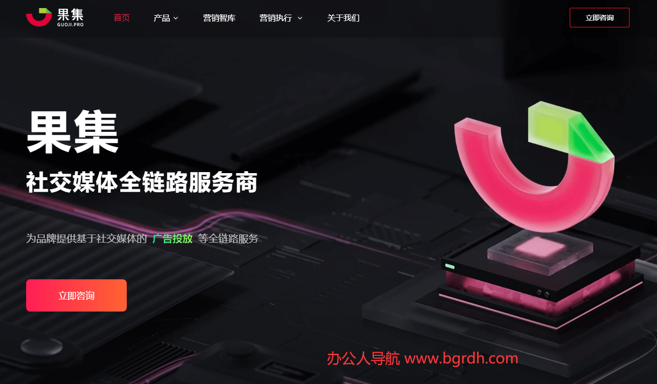 果集插圖 果集插圖