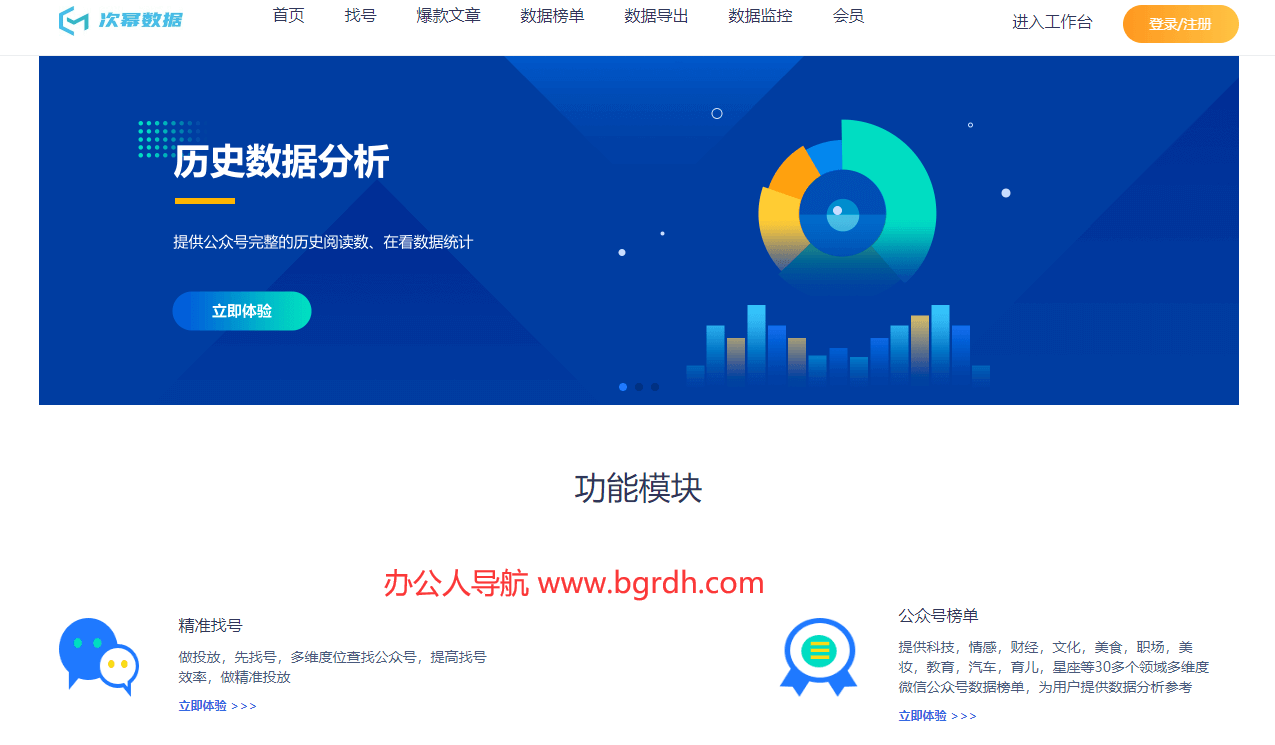 次冪數據插圖 次冪數據插圖