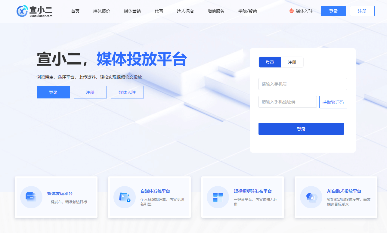 宣小二插圖 宣小二插圖