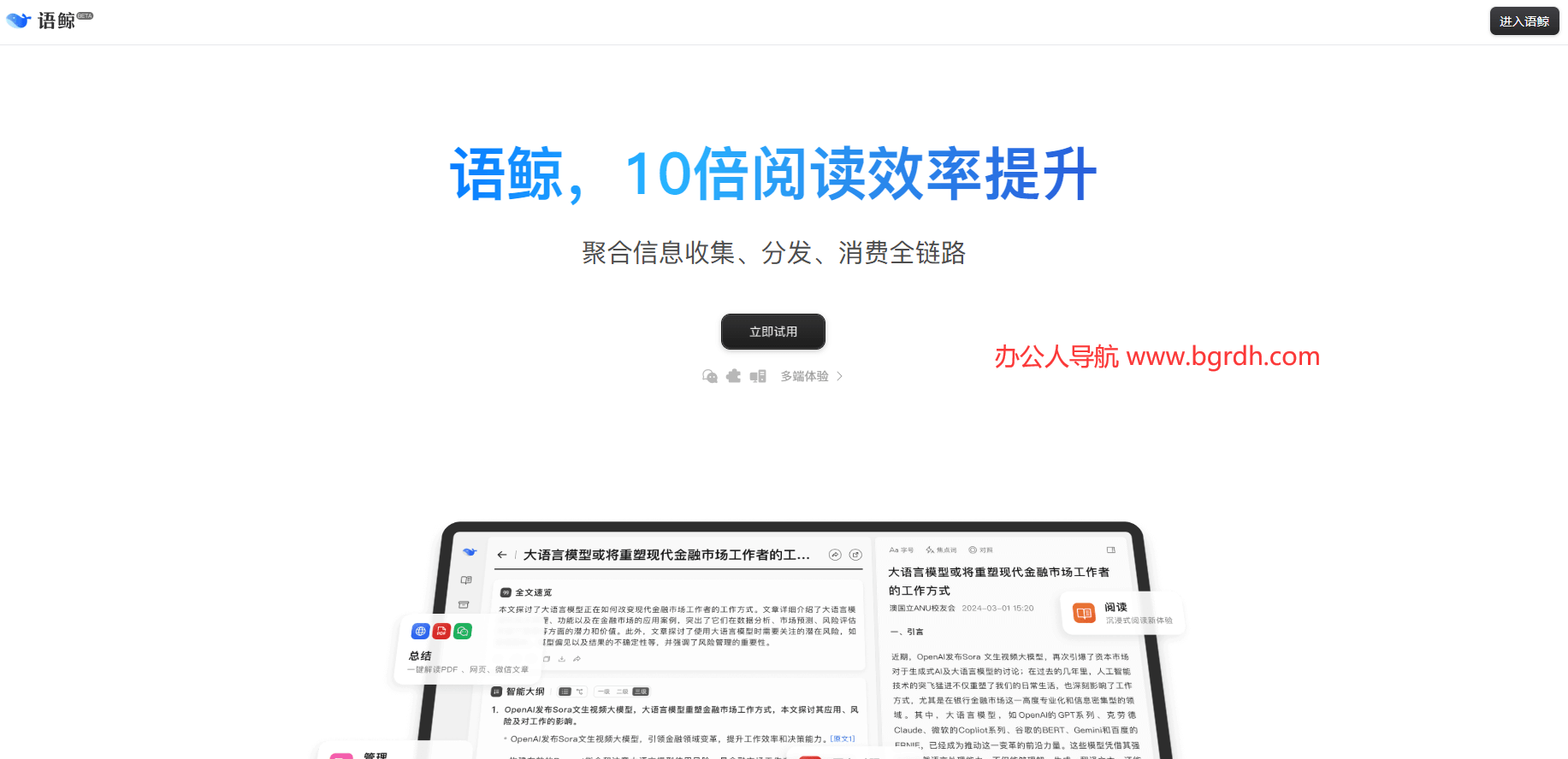 語鯨插圖 語鯨插圖