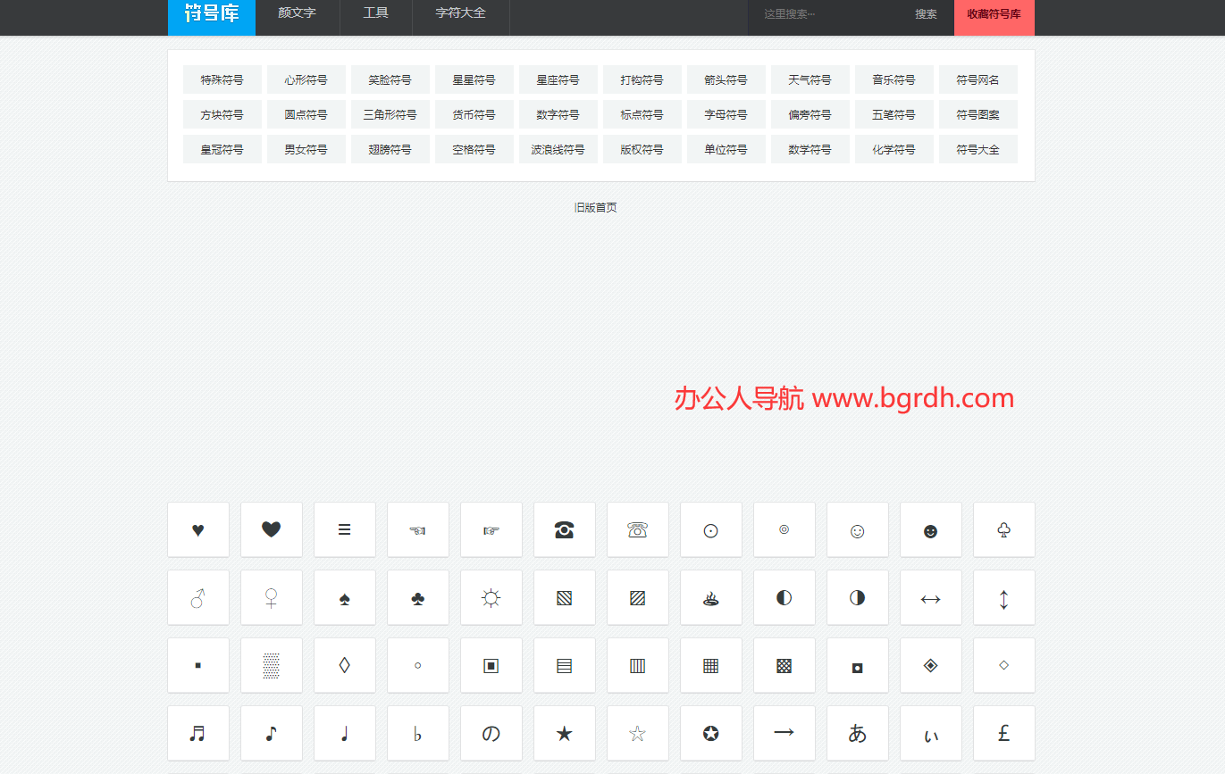 符號(hào)庫插圖