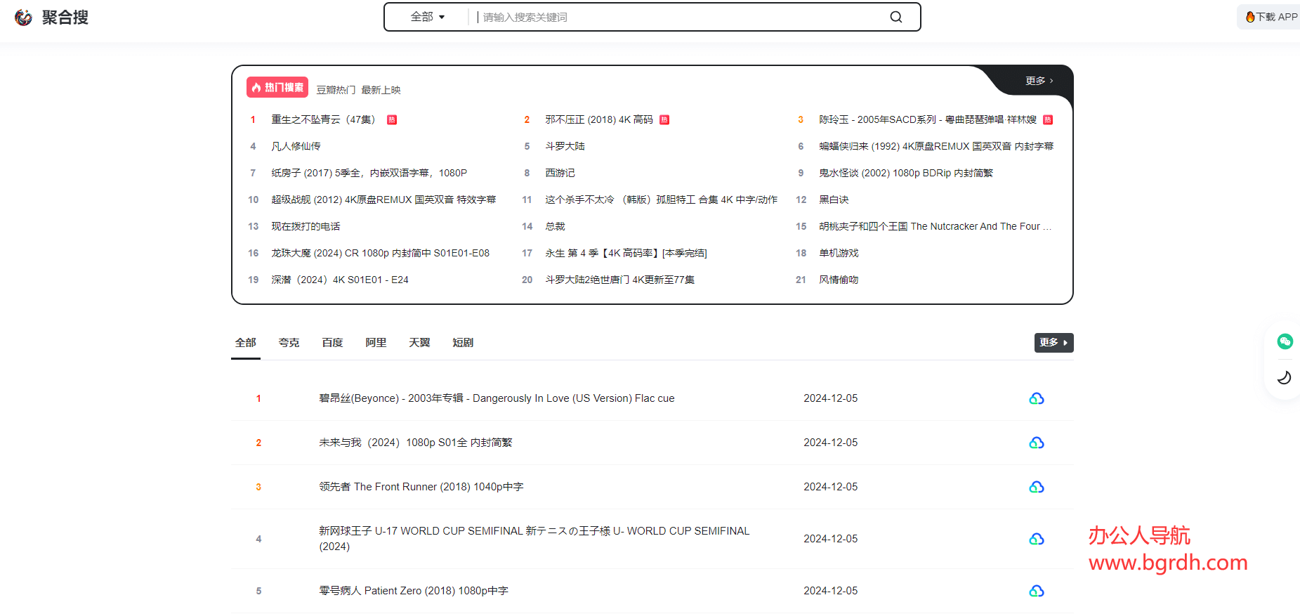 聚合搜插圖 聚合搜插圖