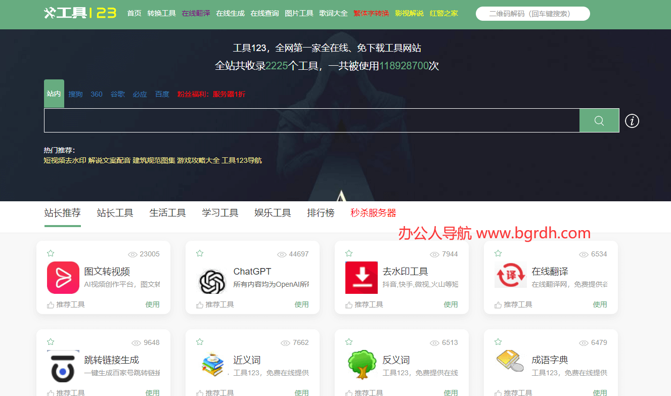 工具123插圖 工具123插圖