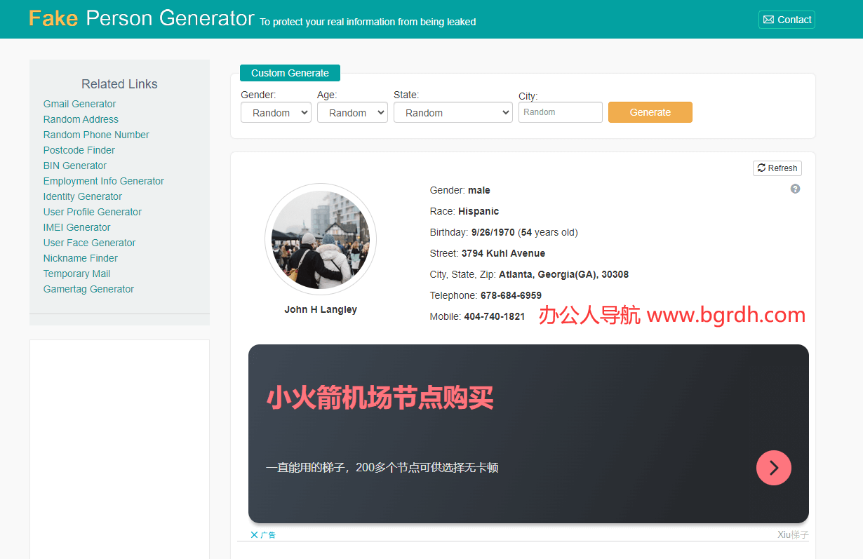 FakePersonGenerator插圖 FakePersonGenerator插圖