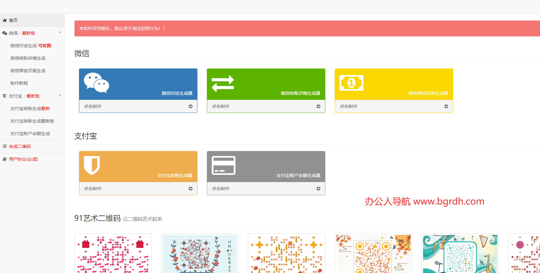 12tool工具網(wǎng)插圖 12tool工具網(wǎng)插圖