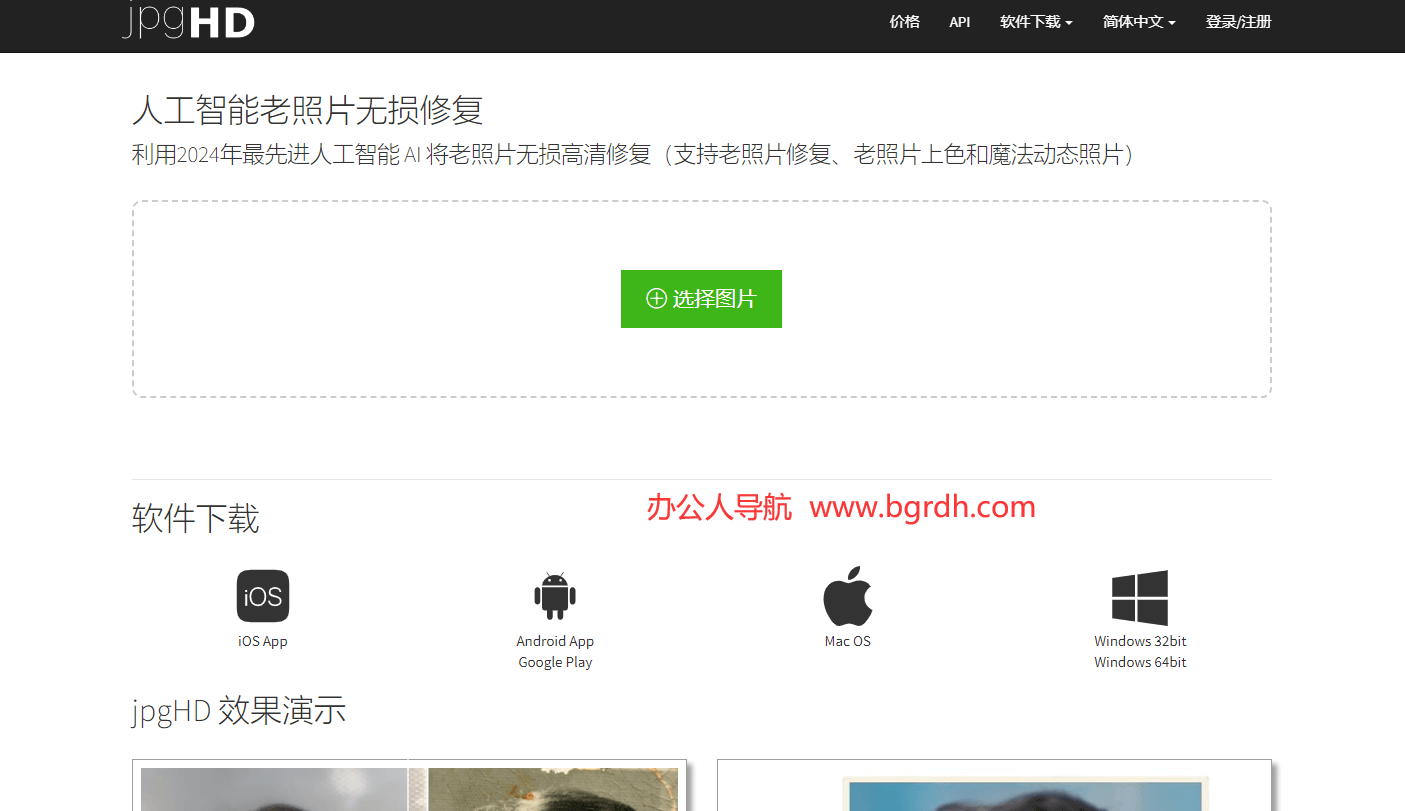 jpgHD插圖 jpgHD插圖