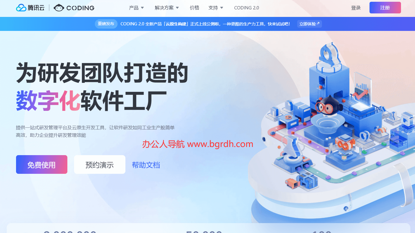 CODING插圖 CODING插圖