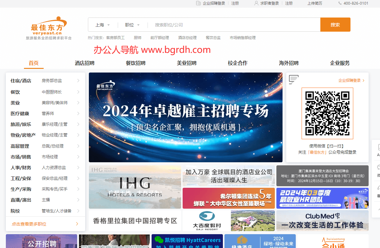 最佳東方插圖 最佳東方插圖