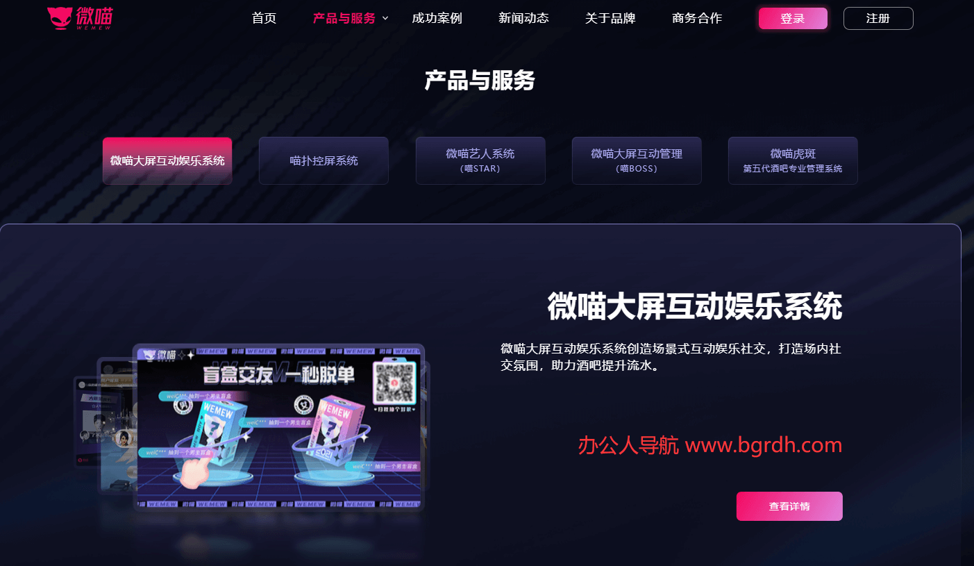 微喵插圖 微喵插圖