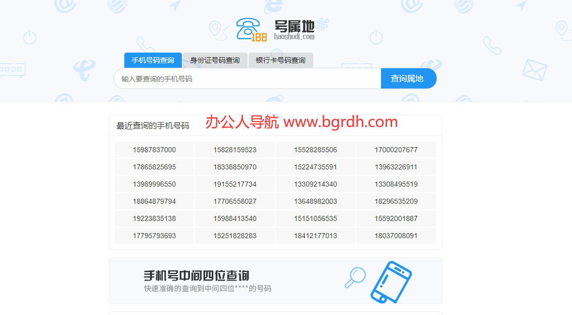 號(hào)屬地插圖 號(hào)屬地插圖