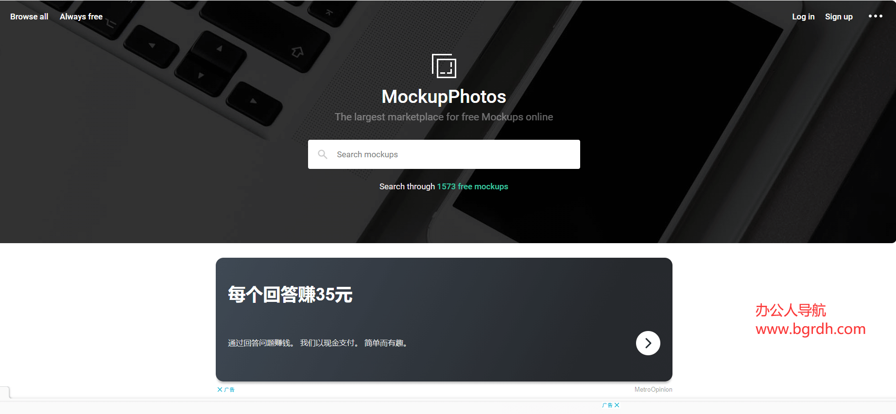 mockup.photos插圖