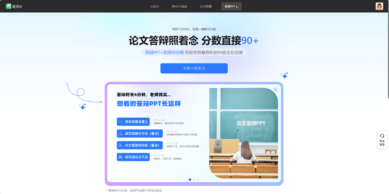 AI一鍵生成論文插圖9 AI一鍵生成論文插圖9