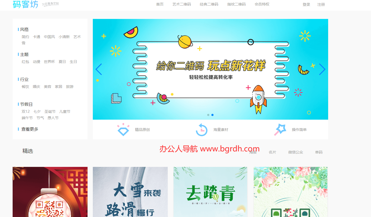 碼客坊插圖 碼客坊插圖