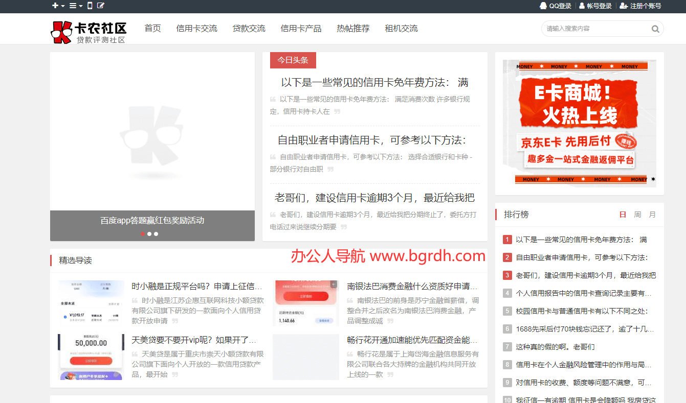 卡農社區插圖 卡農社區插圖