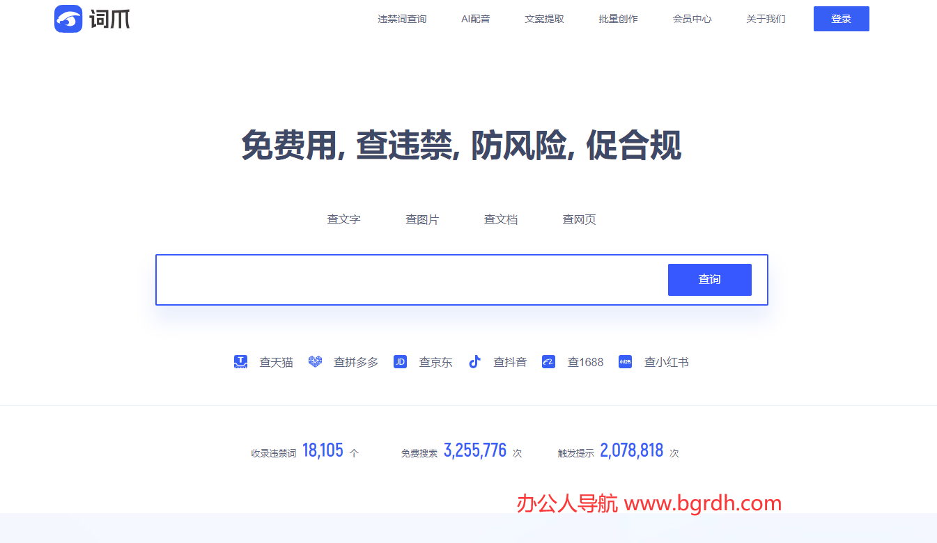 詞爪網(wǎng)插圖 詞爪網(wǎng)插圖