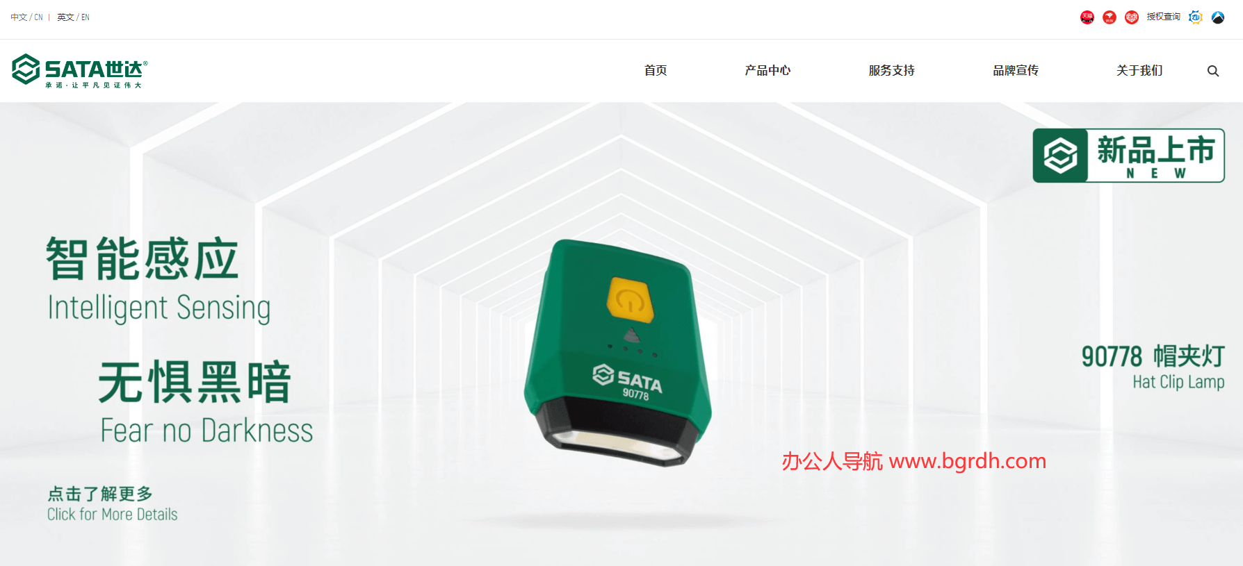 SATA世達(dá)插圖 SATA世達(dá)插圖